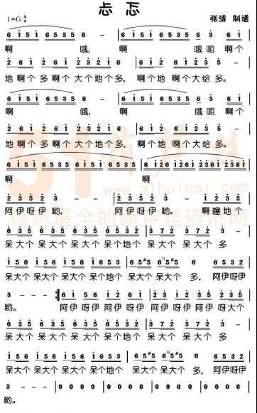 简谱欣赏_儿歌简谱(2)